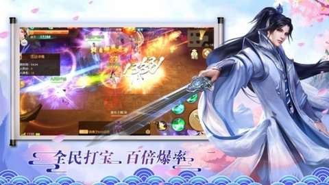 天命奇御二全支线4