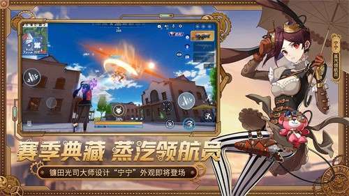 机动都市阿尔法s5赛季2
