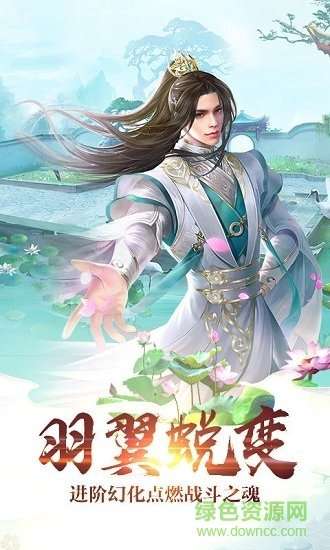 星辰奇遇手游2
