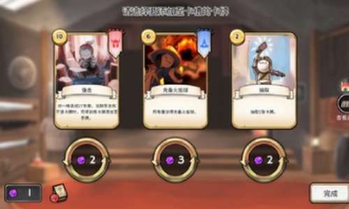 3分钟英雄3