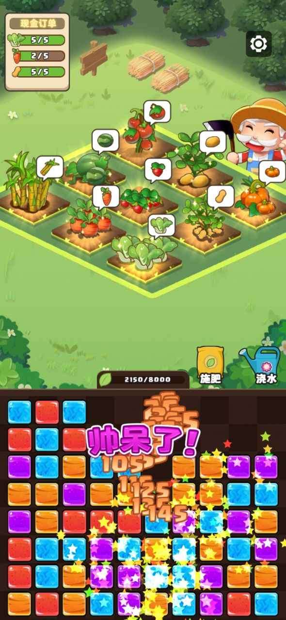 我就要搞钱3