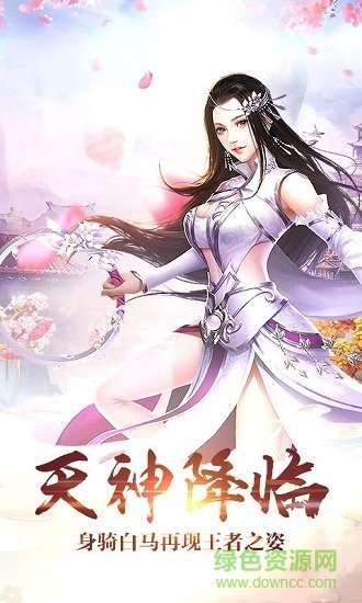 星辰奇遇手游3