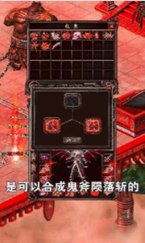 荣耀新传奇3