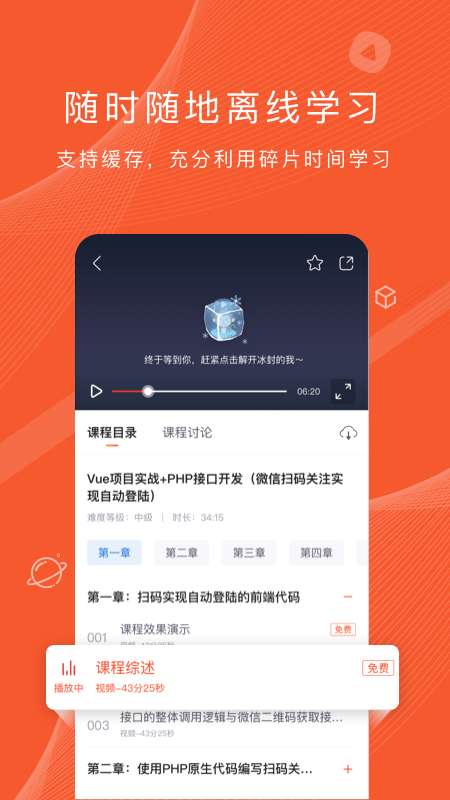 程序员研修院2