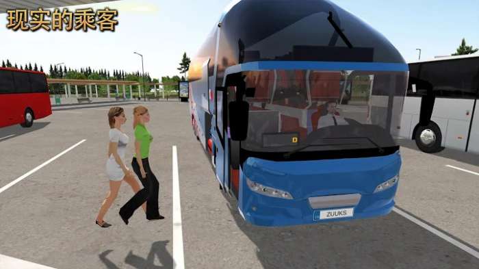 公交车模拟器Ultimate修改版1
