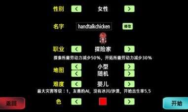 大出产部落4