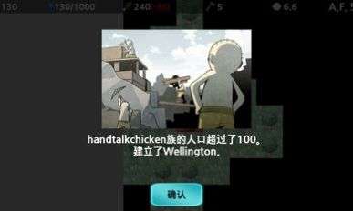 大出产部落1