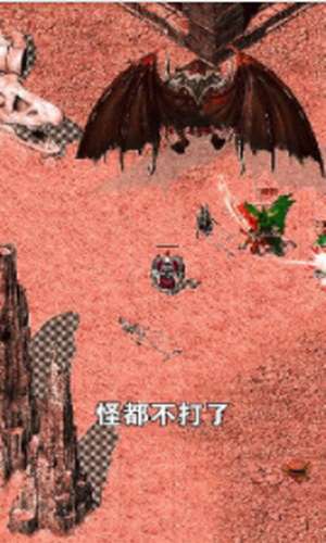 荣耀新传奇2