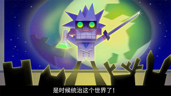 逃出实验室全部角色解锁3