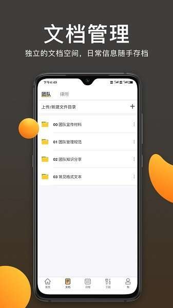 案件云3