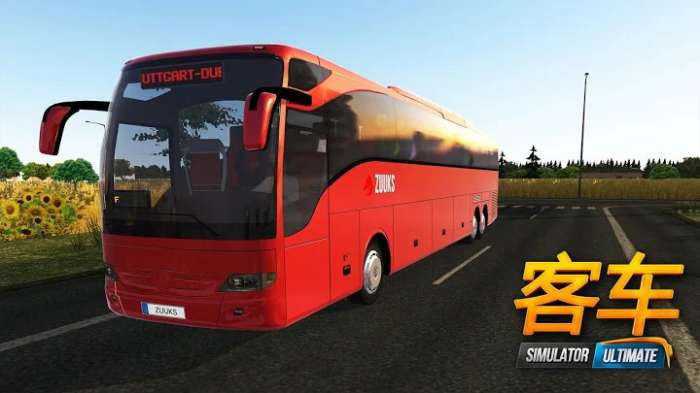 公交车模拟器Ultimate修改版2