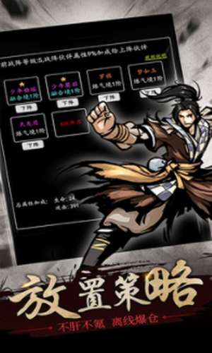 修仙大作战1