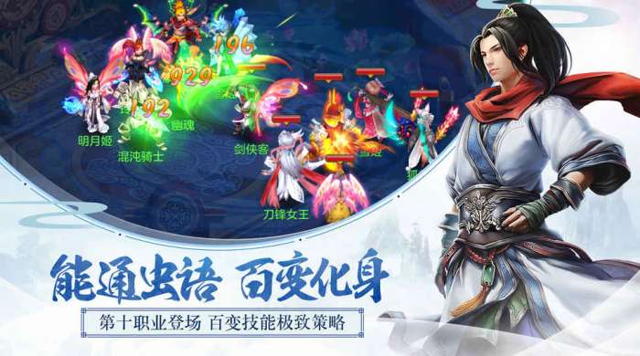 梦想世界2