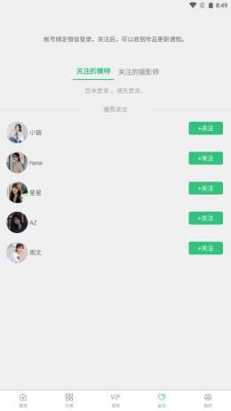 艺图语2