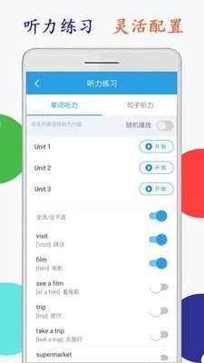 小学英语六年级点读4