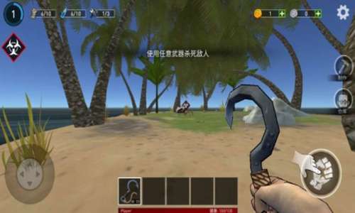 海洋游牧者木筏生存3