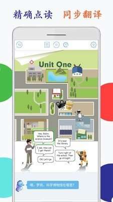 小学英语六年级点读2