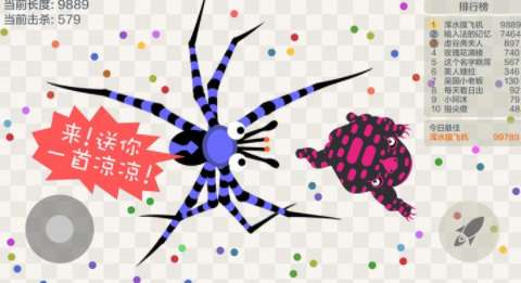 五毒大作战20221