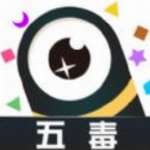 五毒大作战2022