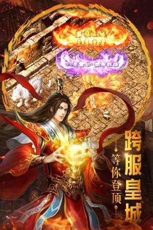 1.95至尊合击1