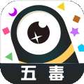 五毒大作战9999999金币版本