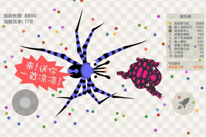 五毒大作战9999999金币版本5