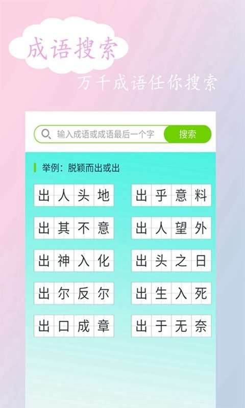 拍照搜答案1