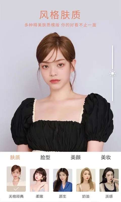 无他相机最新版4