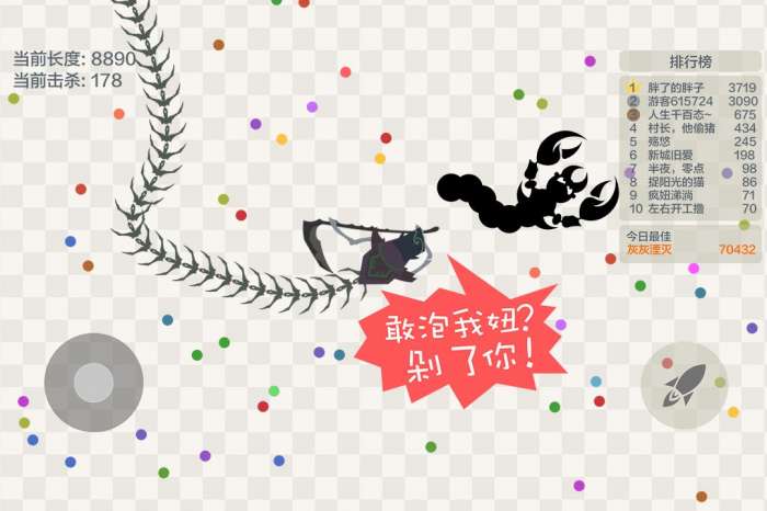 五毒大作战9999999金币版本4