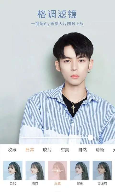 无他相机最新版3