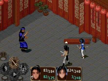 仙剑奇侠月如复活篇3