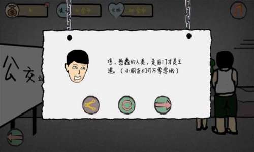 城市漂流记1