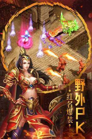 1.95至尊合击2